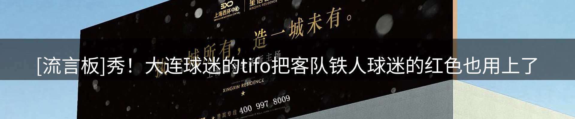 焦点要闻